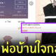 Fleem Template The Joi FBWebsite 6 3