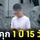Fleem Template The Joi FBWebsite 6 4