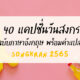 Fleem Template The Joi FBWebsite 8 1
