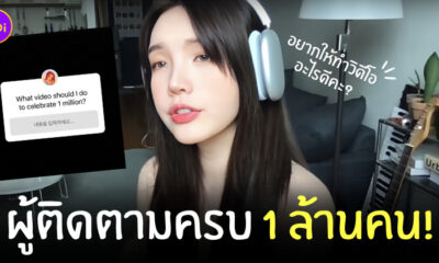 xooos คือใคร