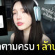 xooos คือใคร