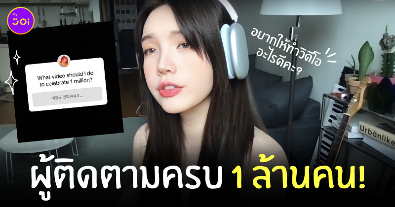 xooos คือใคร