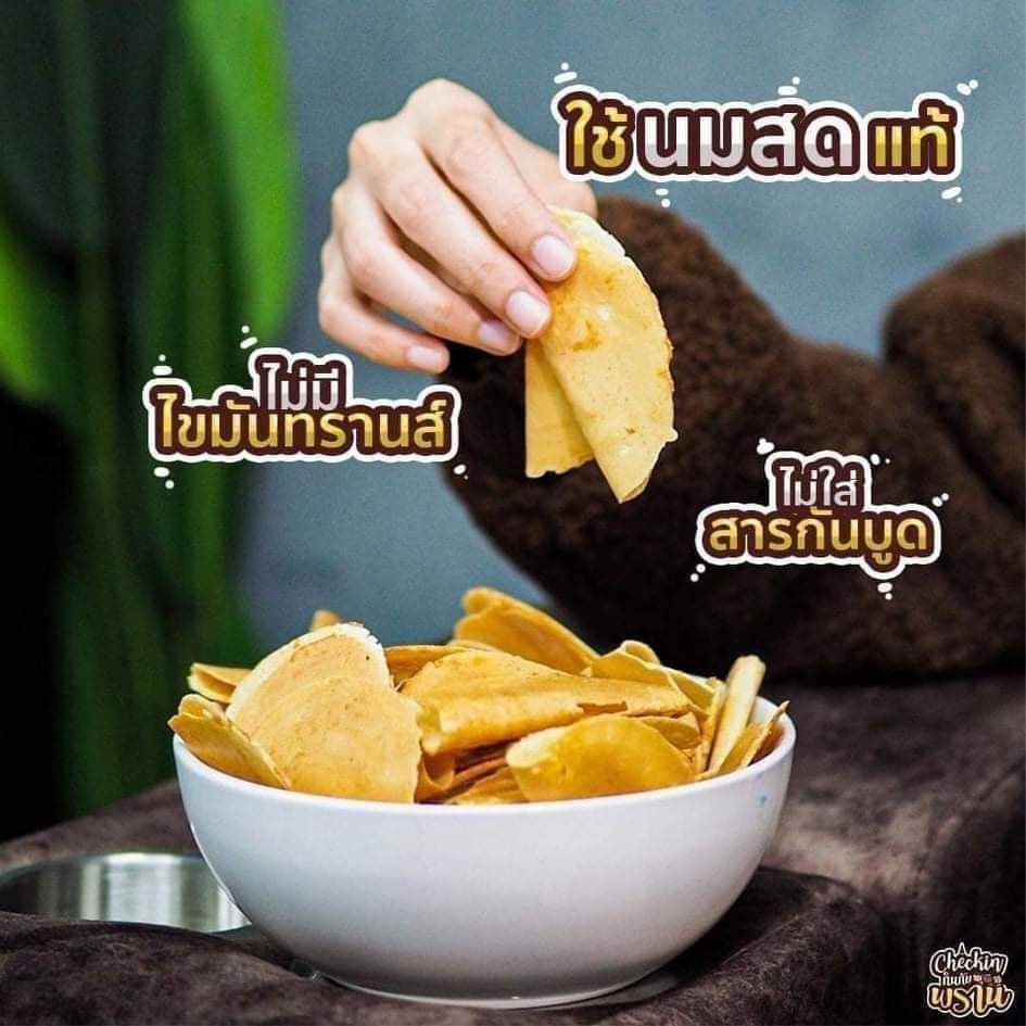 Variety