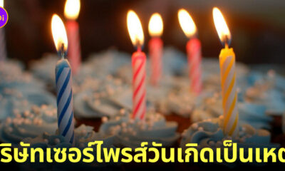 ข่าวคดีความ ต่างประเทศ