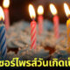 ข่าวคดีความ ต่างประเทศ