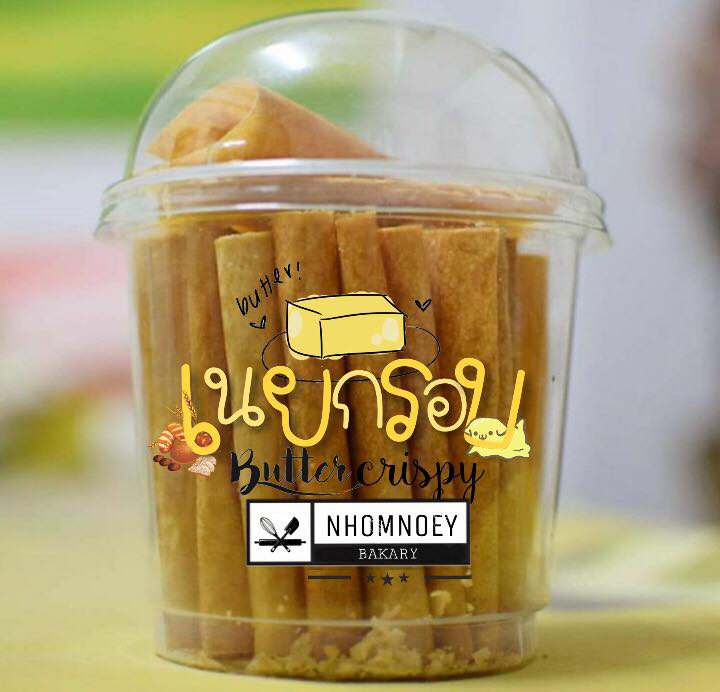 หนมเนย Butter Crispy โตเกียวกรอบ