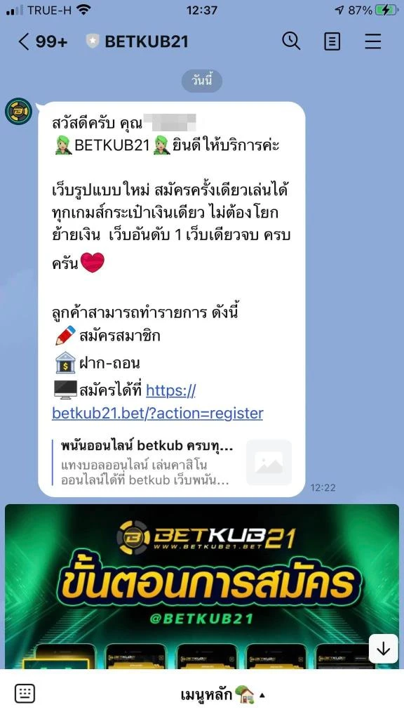 Betkub