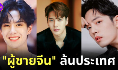ผู้ชายจีนล้นประเทศ