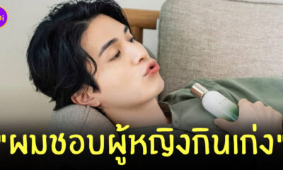 สเปคผู้หญิง อีดงอุค