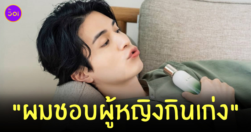 สเปคผู้หญิง อีดงอุค