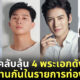 Fleem Template The Joi FBWebsite 1 4