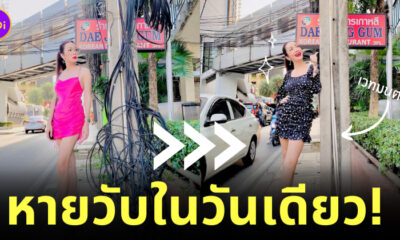 อ๋อม สกาวใจ สายไฟ