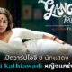 Gangubai Kathiawadi นักแสดง ig