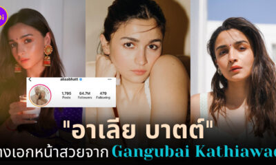 นางเอก gangubai kathiawadi
