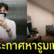 Fleem Template The Joi FBWebsite 12