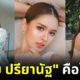Fleem Template The Joi FBWebsite 14