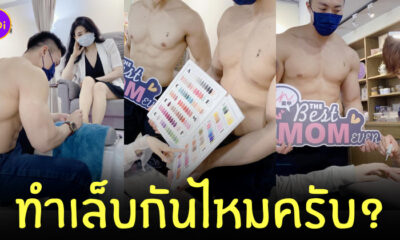 ร้านทำเล็บ พนักงานหล่อ