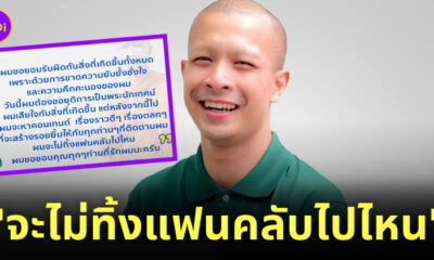 Fleem Template The Joi FBWebsite 2