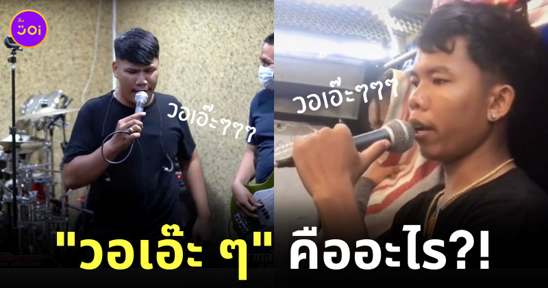 โอเคอาร์ยูเรดดี้ แปลว่า