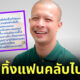 Fleem Template The Joi FBWebsite 2
