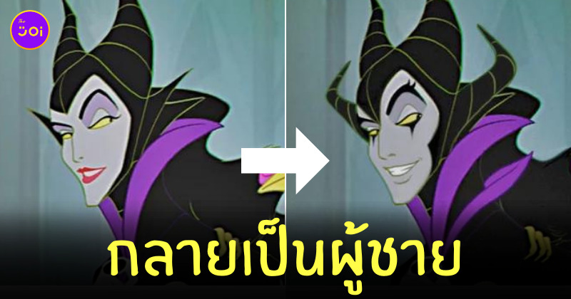 ตัวละครดิสนีย์ ผู้หญิง