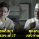 เรื่องน่ารู้ Gangubai Kathiawadi หญิงแกร่งแห่งมุมไบ