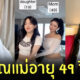 sarahc__74 คุณแม่หน้าเด็ก