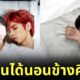 ปลอกหมอนรูปดาราเกาหลี