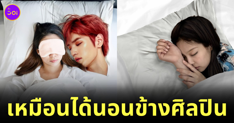 ปลอกหมอนรูปดาราเกาหลี
