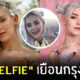 Fleem Template The Joi FBWebsite 7 3