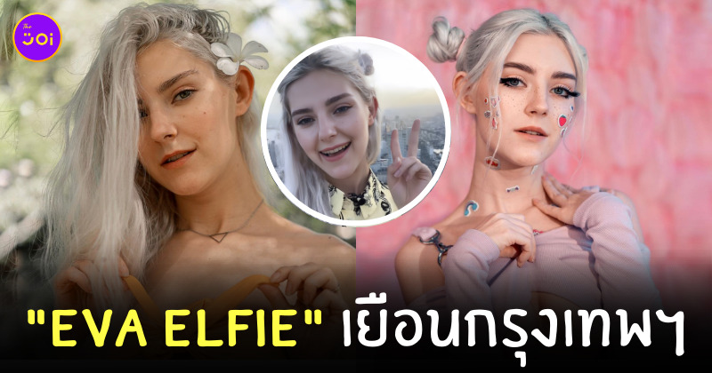 Fleem Template The Joi FBWebsite 7 3