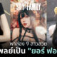 Fleem Template The Joi FBWebsite 9 2