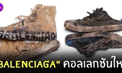 รองเท้า Balenciaga ขาด ๆ