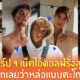 รวม ig ฝรั่งหล่อ