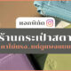 ร้านกระเป๋าสตางค์ ig