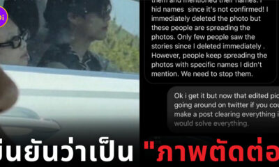 วี เจนนี่ ภาพตัดต่อ