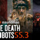 จัดอันดับ 9 ตอนซีรีส์ Love, Death + Robots กลไก หัวใจ ดับสูญ ซีซัน 3 ที่ดีที่สุดไปหาแย่ที่สุด