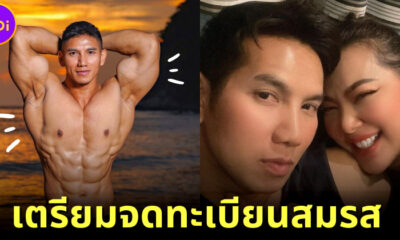 "บุ๋ม ปนัดดา" เตรียมจดทะเบียนสมรสกับ "ก็อต อธิป" หลังอยู่ด้วยกันมาสักพัก