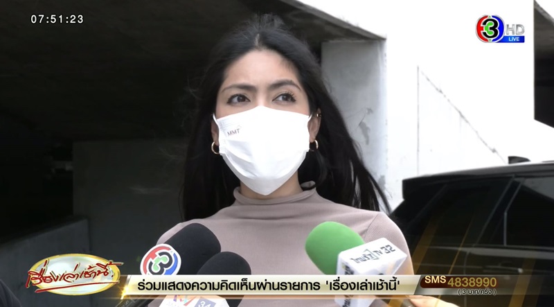กระติก โหนกระแส