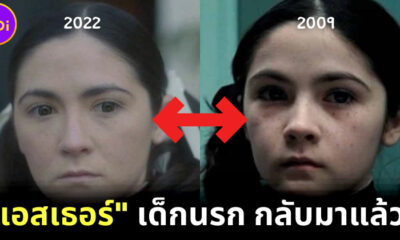 ส่องภาพแรกของเด็กนรก "เอสเธอร์" จากหนังภาคแยก "Orphan: First Kill"