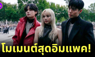 ลิซ่า วี พัคโบกอม
