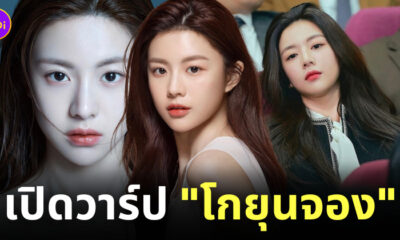 Alchemy of Souls นักแสดง ig