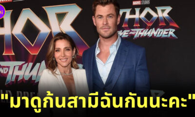 thor love and thunder เข้าวันไหน