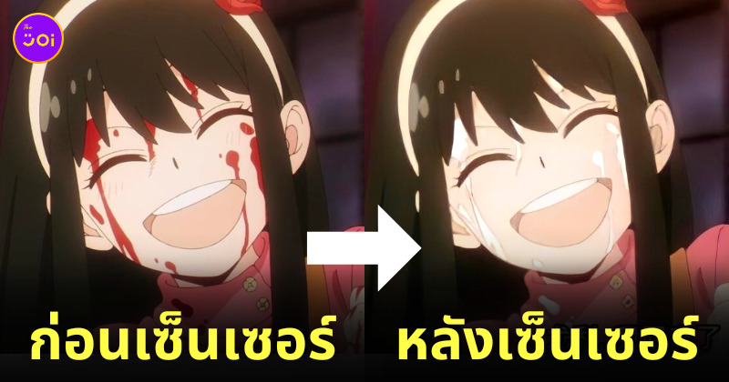 การ์ตูนโดนเซ็นเซอร์