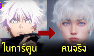 Jujutsu Kaisen 0 เข้าไทยวันไหน