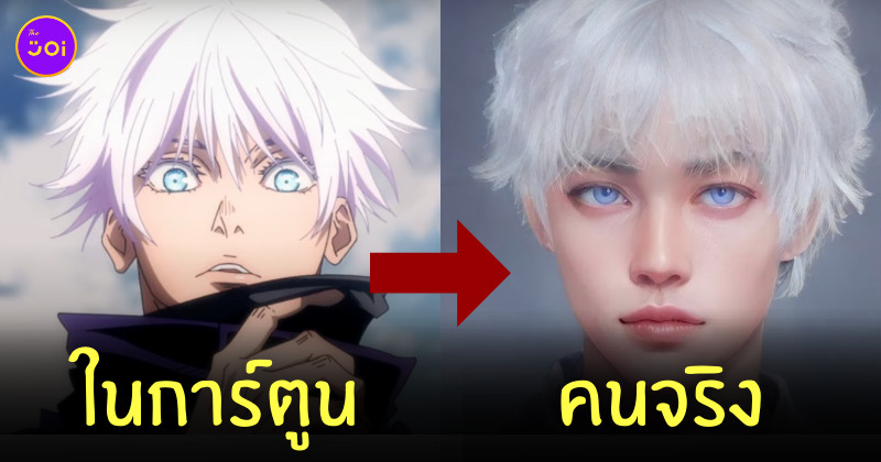 Jujutsu Kaisen 0 เข้าไทยวันไหน