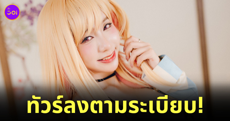 นางเอก av ไต้หวัน