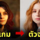 the quarry นักแสดง