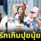 จางวอนยอง เบสบอล