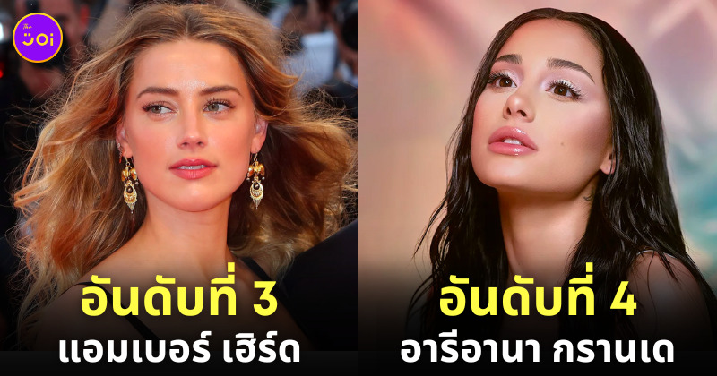 ผู้หญิง สวยที่สุดในโลก
